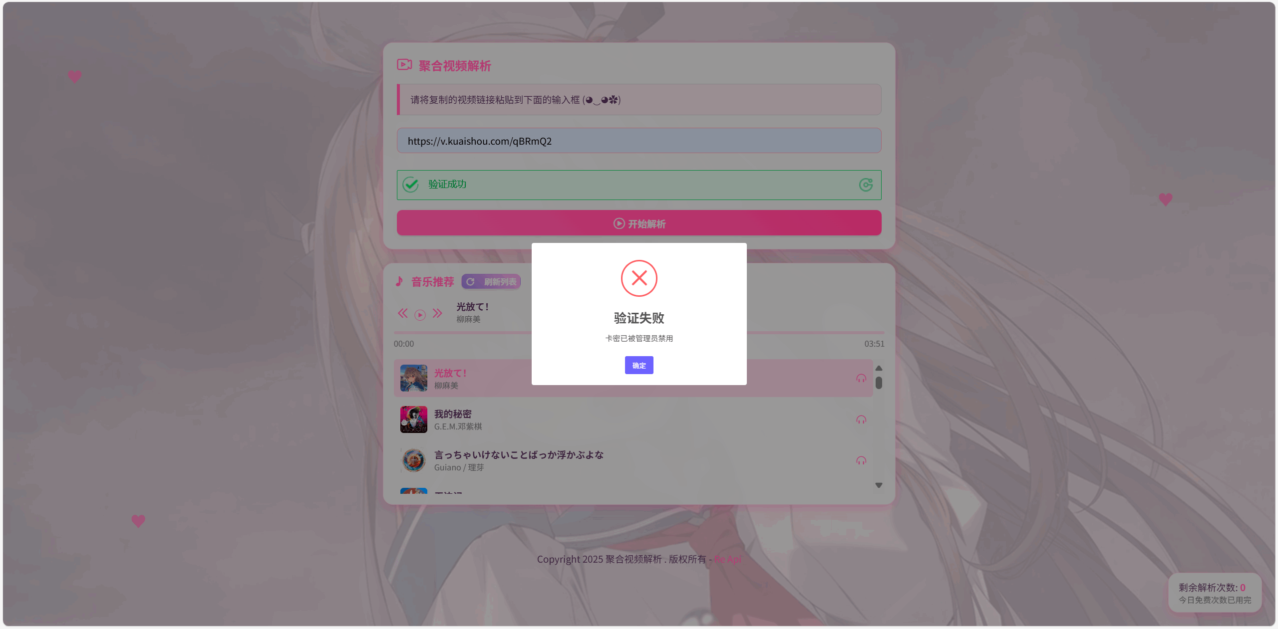 268b998355
