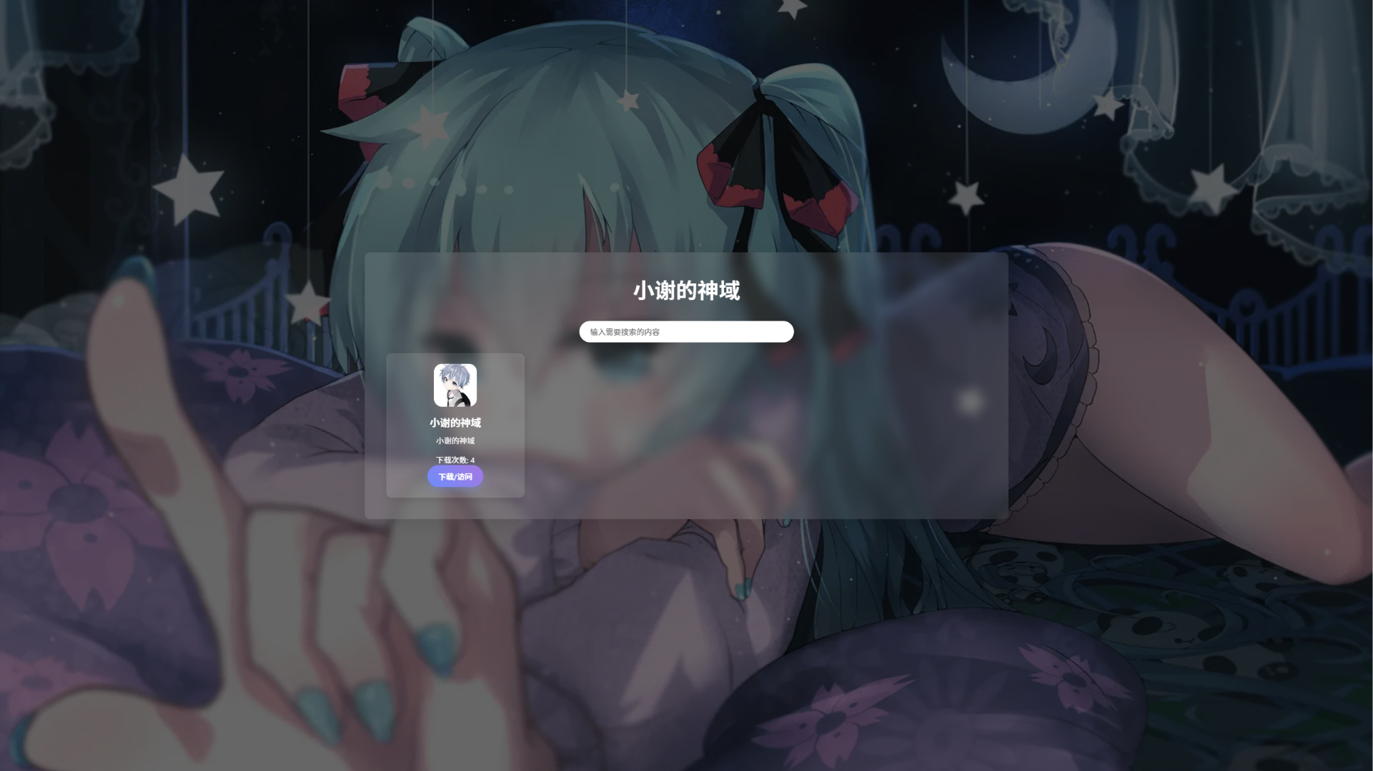 2bd8a55792