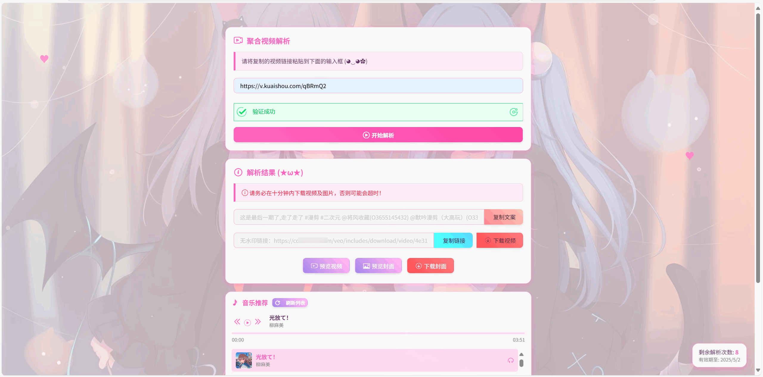 409b84f252