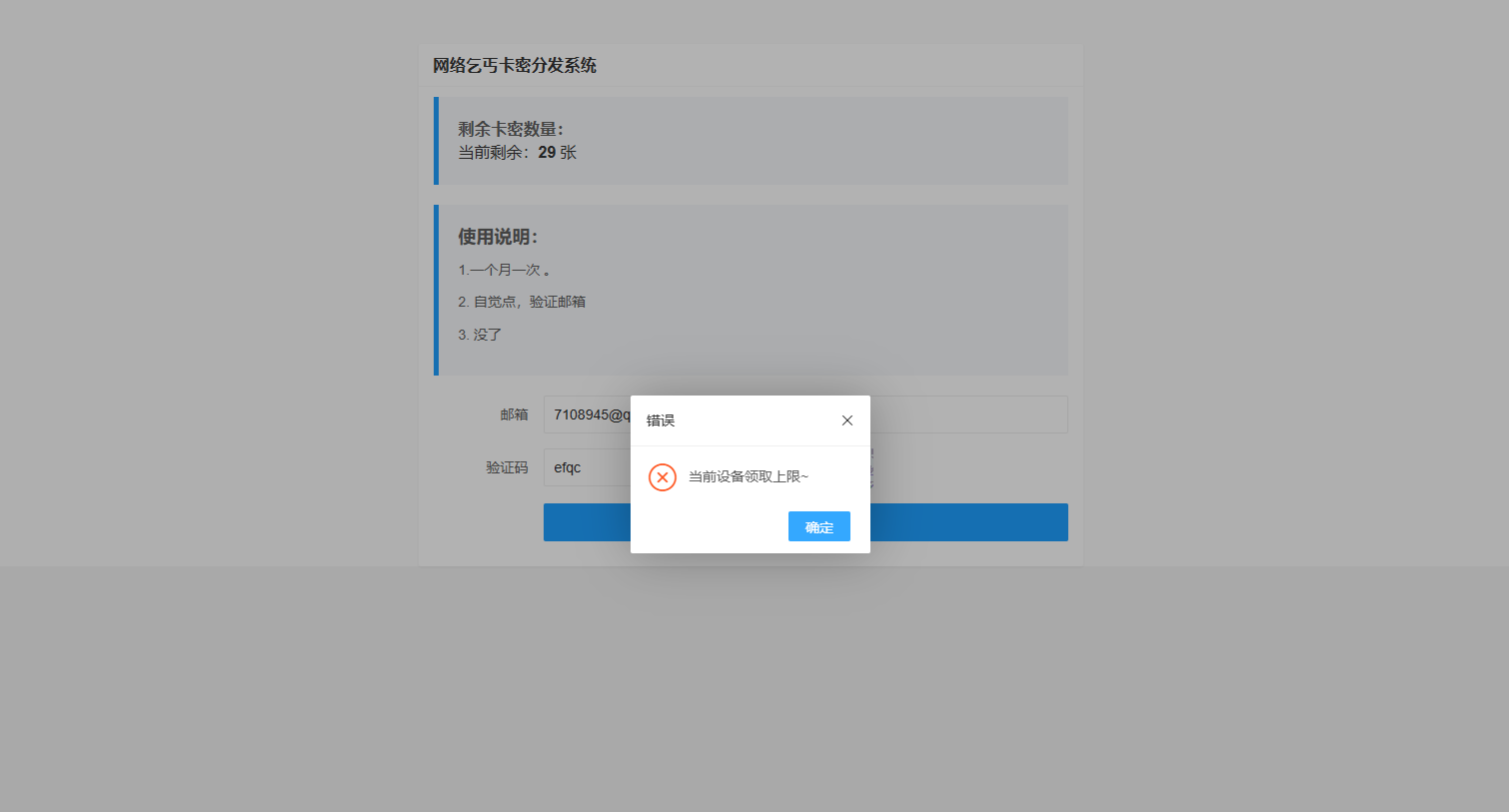 4b94803929