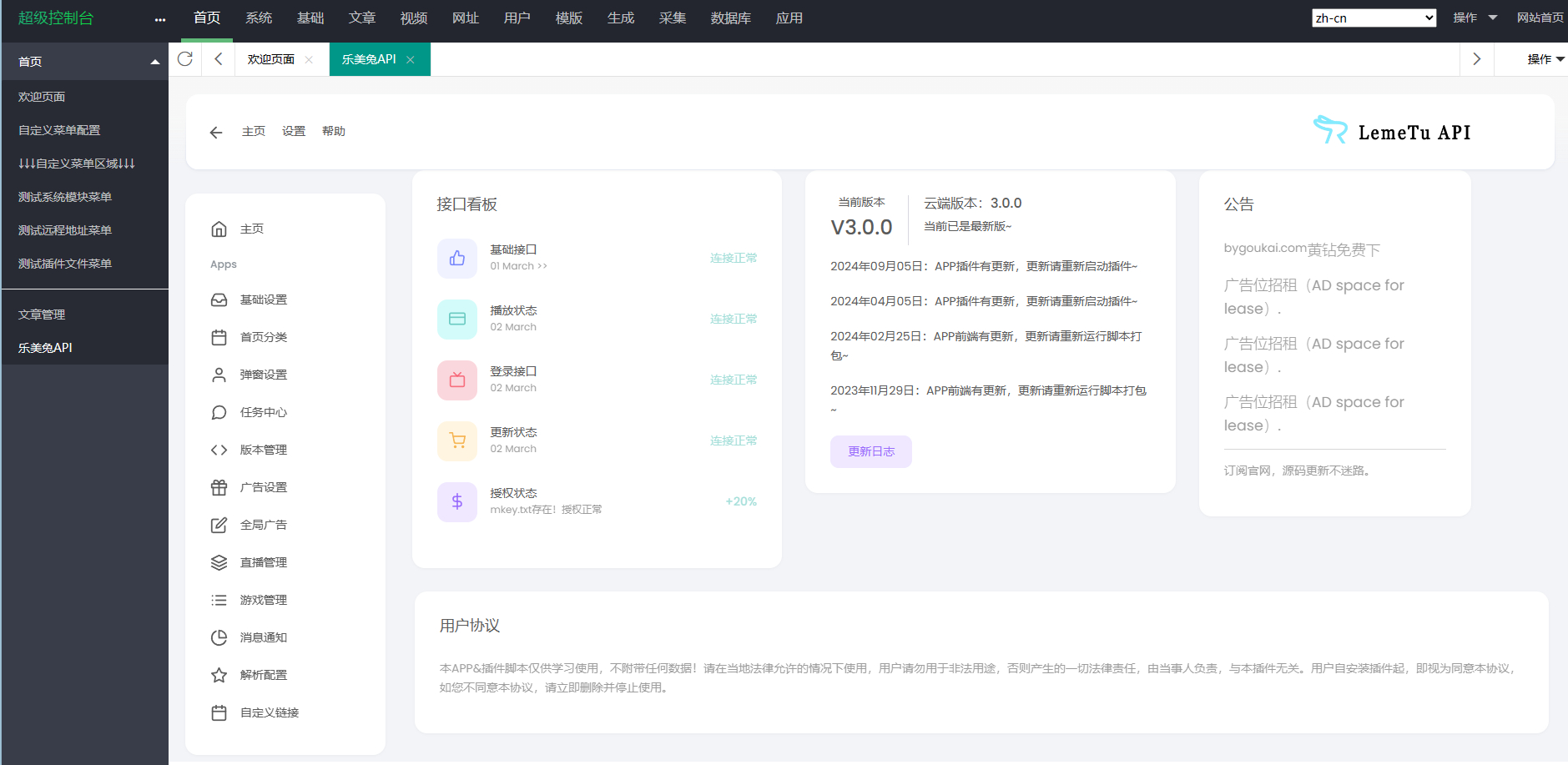 4ff7b19472 4ff7b19472