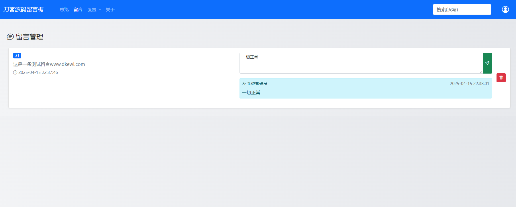 53a4a04820
