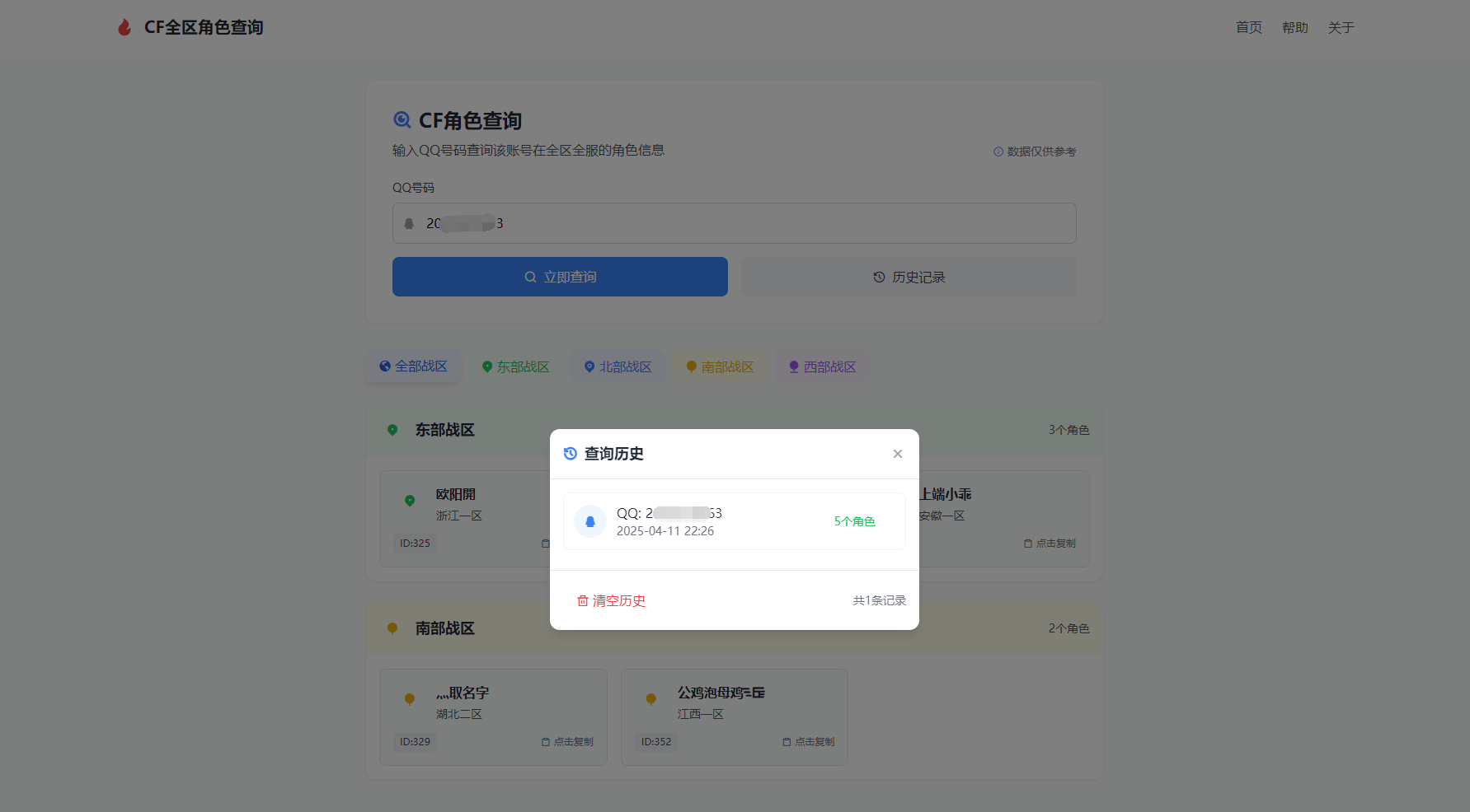 6bb5380729