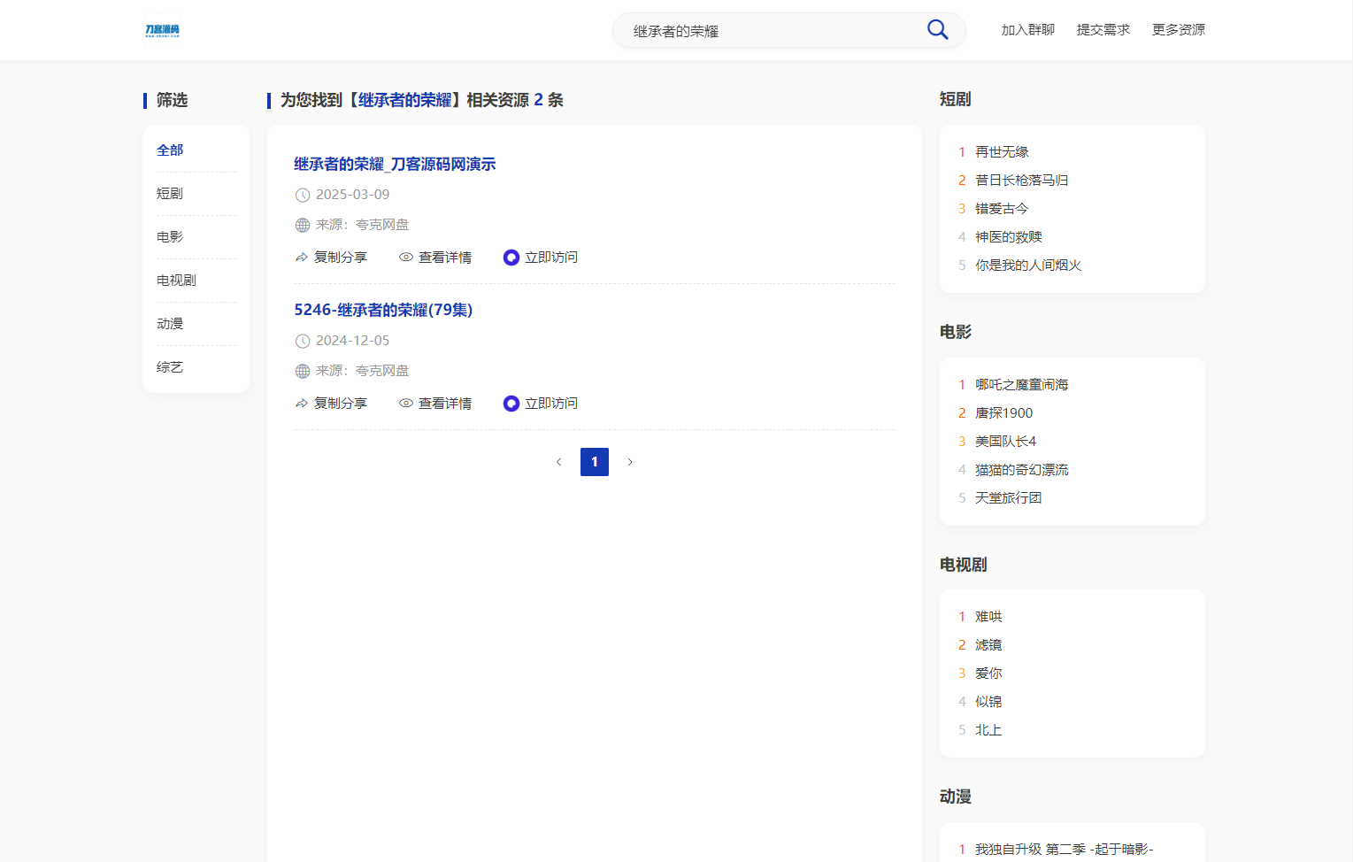 b7a2492616