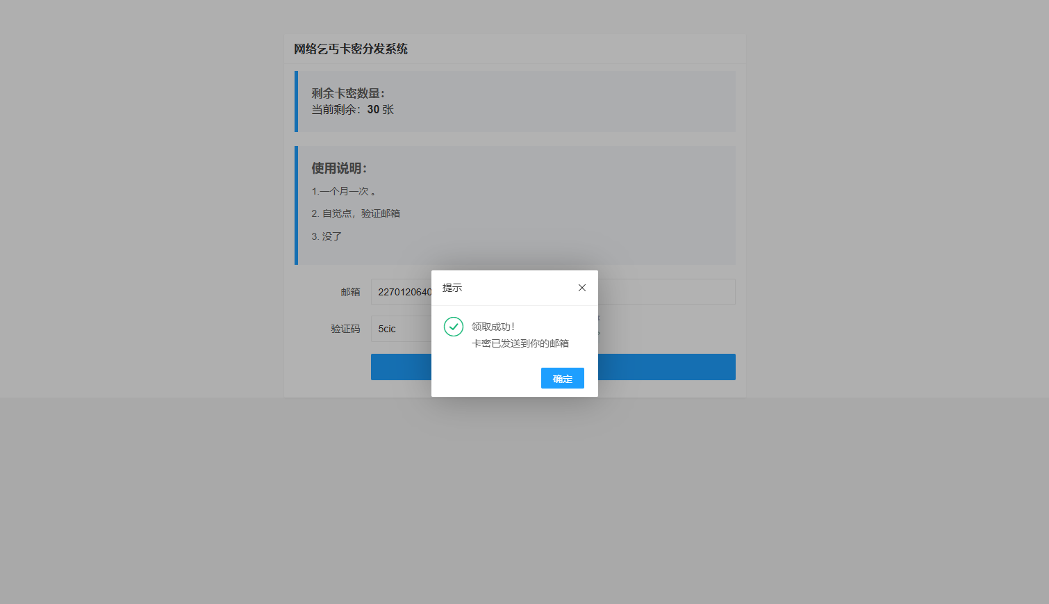 b7e13bd288