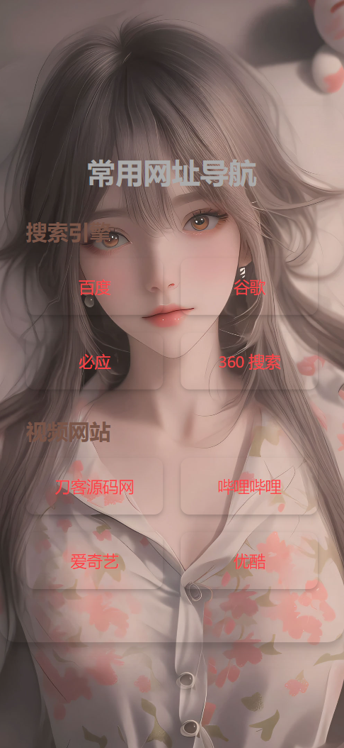 bb1b055484