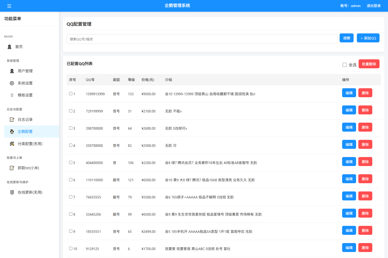 a51d590375