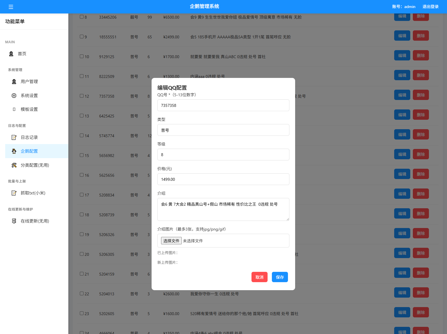 a51d590776