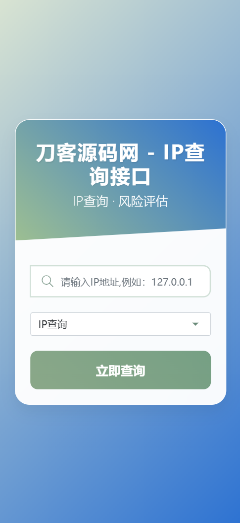 ff73e95473