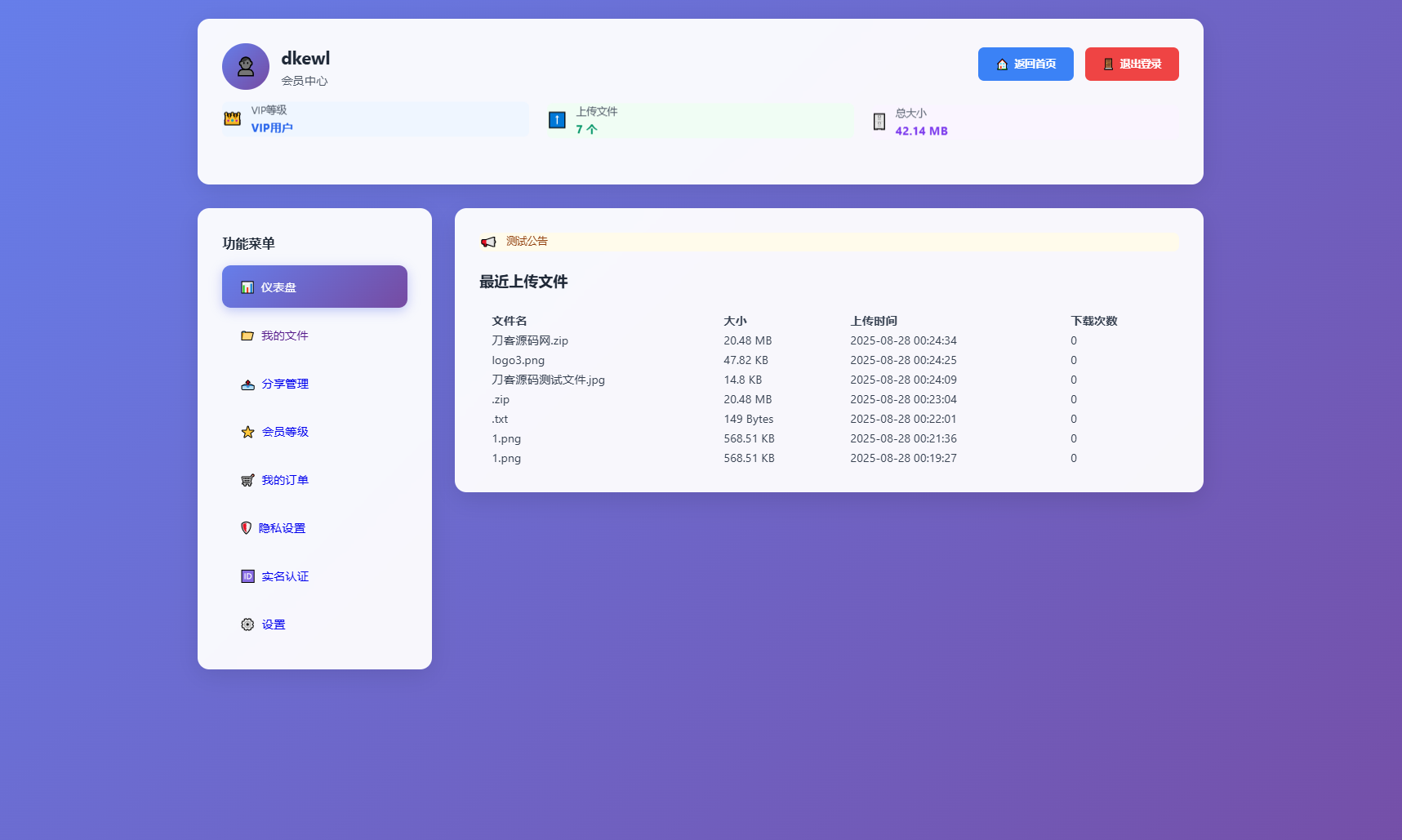 be8557d488